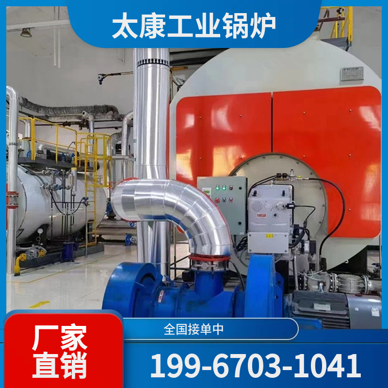 海北电加热导热油锅炉