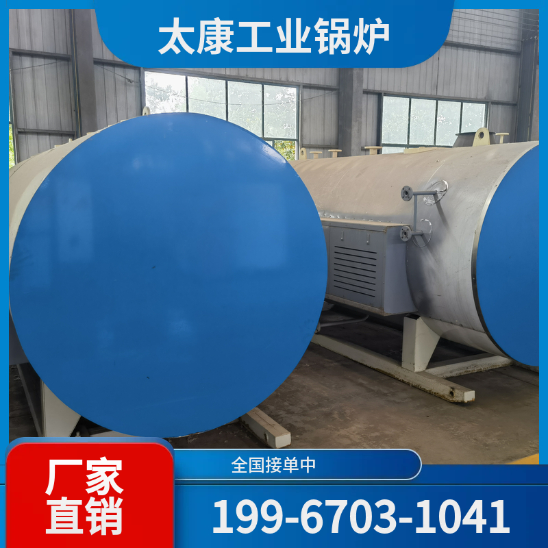 海北液化气锅炉
