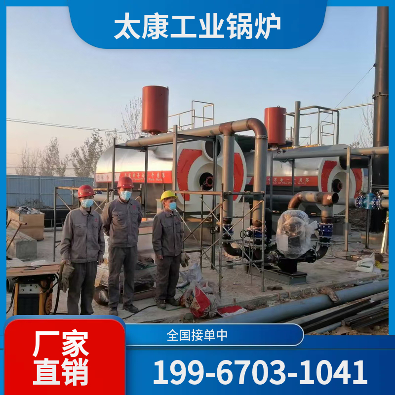 海北燃气蒸汽锅炉